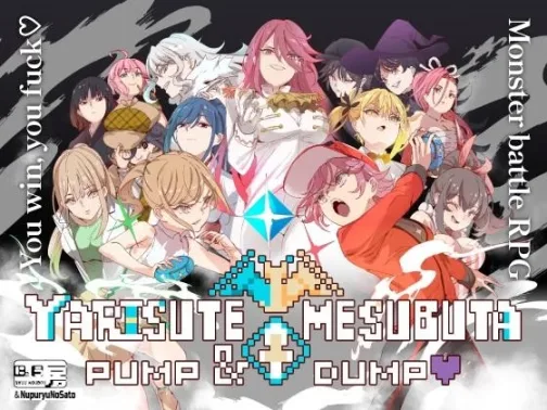 Yarimon Master: Using Cheats To Fuck 'Em All! [V3.08+dlc Fix] [Bosom Studio]